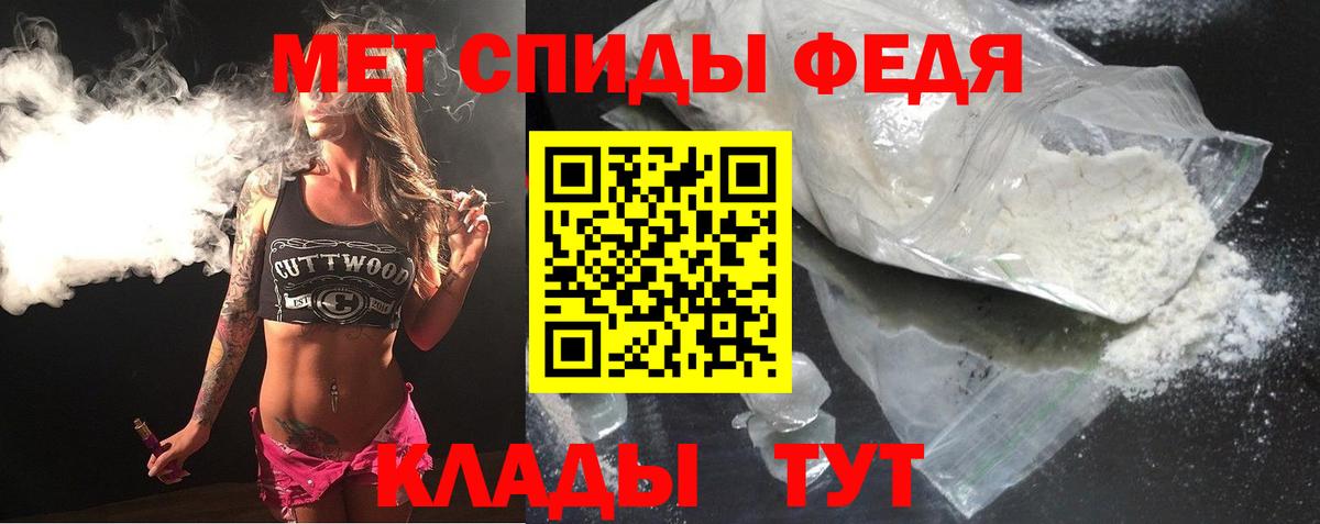 Спасск-Дальний  Amphetamine 97%  АМФ  Вход с VPN 