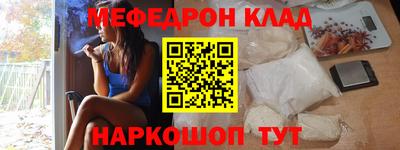 мдма Новодвинск