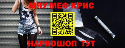альфа пвп VHQ Новокубанск