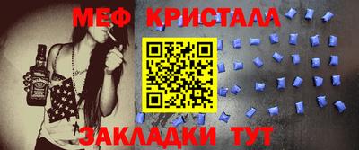 альфа пвп VHQ Новокубанск