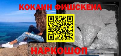 каннабис Новозыбков
