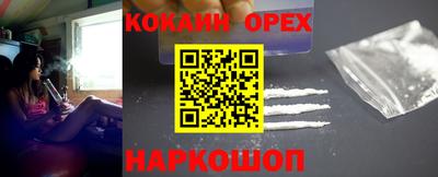 каннабис Новозыбков