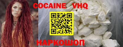 каннабис Новозыбков