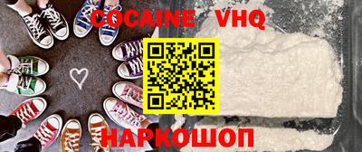 мдма Новодвинск