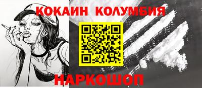 мдма Новодвинск