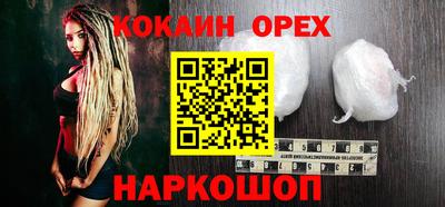 мдма Новодвинск