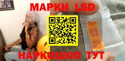 каннабис Новозыбков