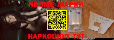 каннабис Новозыбков