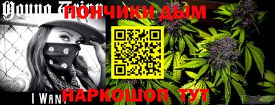 альфа пвп VHQ Новокубанск
