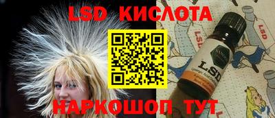 каннабис Новозыбков