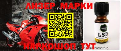 каннабис Новозыбков