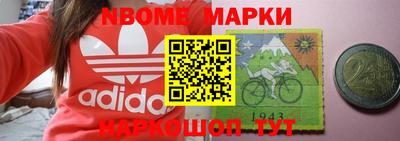каннабис Новозыбков