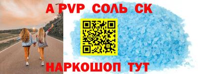 прущая мука Нягань