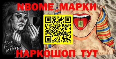 альфа пвп VHQ Новокубанск