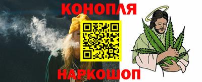 альфа пвп VHQ Новокубанск