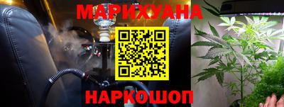 альфа пвп VHQ Новокубанск