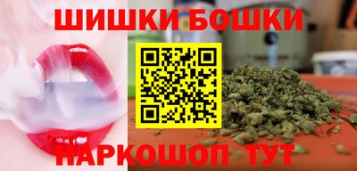 альфа пвп VHQ Новокубанск