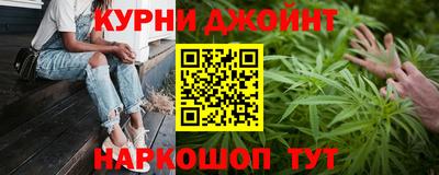 каннабис Новозыбков