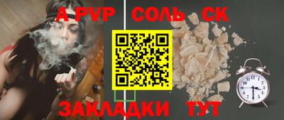 каннабис Новозыбков