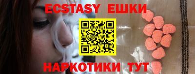 каннабис Новозыбков