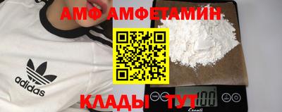 каннабис Новозыбков