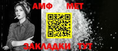 альфа пвп VHQ Новокубанск