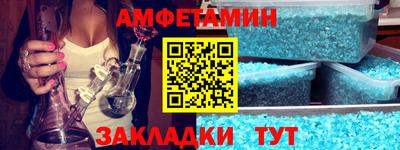 альфа пвп VHQ Новокубанск