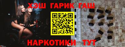 альфа пвп VHQ Новокубанск