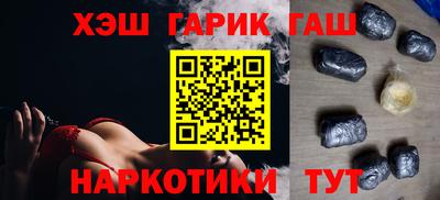 альфа пвп VHQ Новокубанск