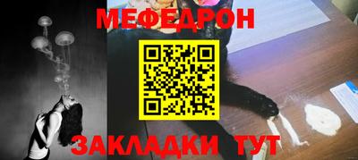 каннабис Новозыбков