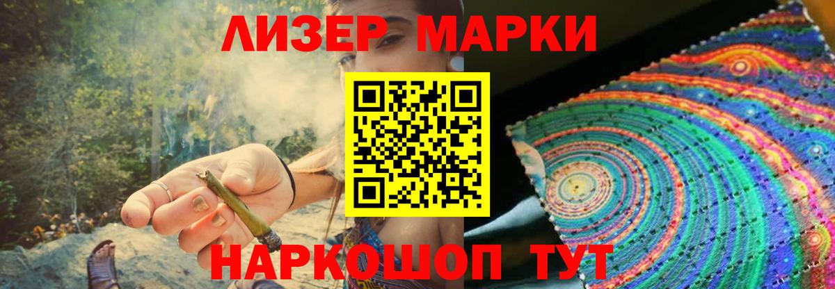 Лсд 25 экстази  LSD-25 экстази кислота  Вход с VPN  ЛСД экстази ecstasy  Спасск-Дальний 