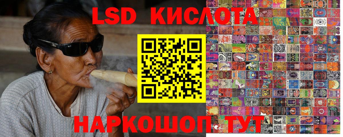Марки N-bome 1,8мг  Марки 25I-NBOMe  Марки N-bome 1,8мг  Спасск-Дальний  Вход с VPN 