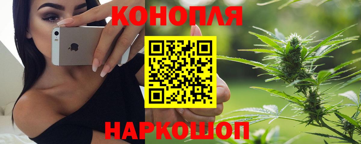 Спасск-Дальний  Каннабис сатива  Бошки Шишки LSD WEED  Марихуана марихуана  Бошки марихуана Ganja  Вход с VPN 